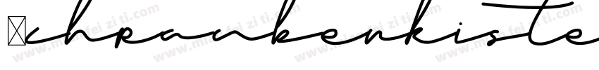 Schraubenkiste RegularVersion 0002字体转换